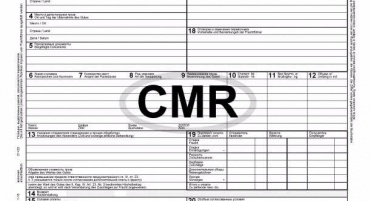 Купить CMR и TрH